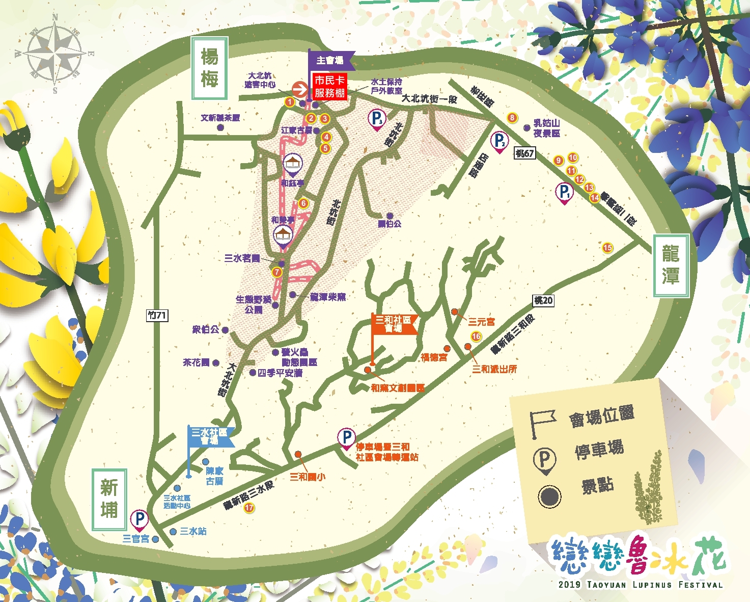活動地圖